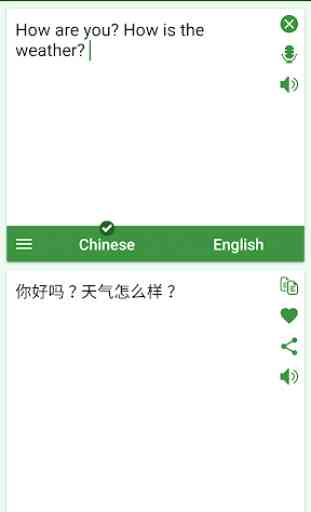 Chinese English Translator 1