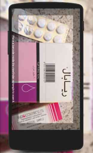 Drugs in Jordan (Pharmacists and Doctors) 2