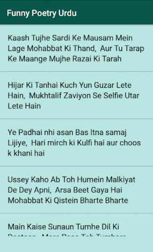 Funny Poetry Urdu 2