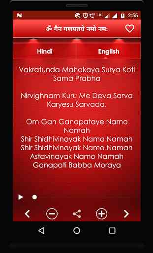 Ganesh Aarti with Ganesh Songs 4