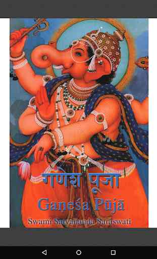 Ganesh Puja 1
