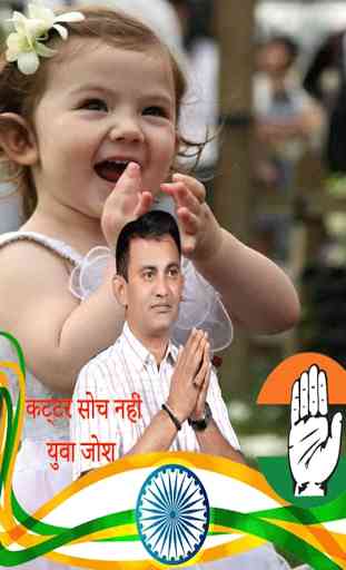 I Support Pareshbhai : Support Congress 3