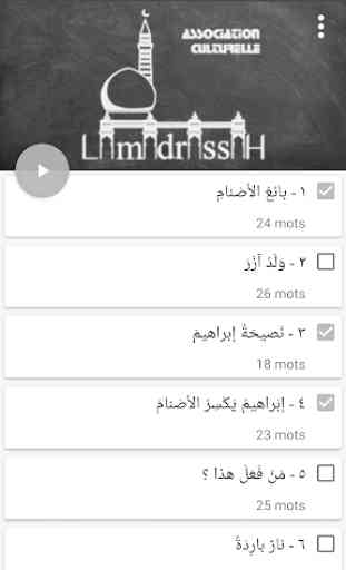 Madrassah - Vocabulaire de langue arabe 2
