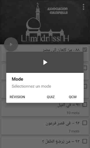 Madrassah - Vocabulaire de langue arabe 3