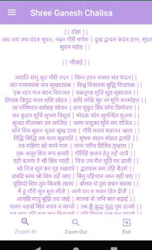 Shree Ganesh Chalisa 2