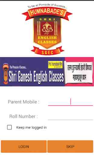 Shri Ganesh English Classes 1