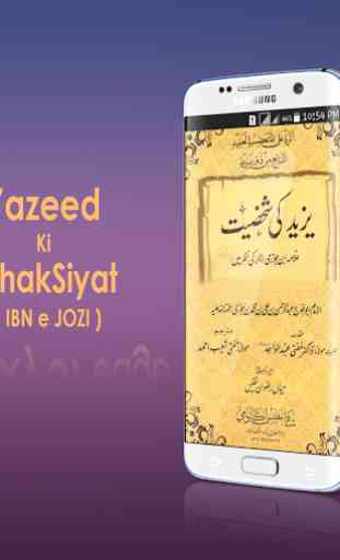 Yazeed Ki Shaksiyat (Ibn-e-Jozi) 1
