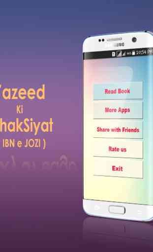 Yazeed Ki Shaksiyat (Ibn-e-Jozi) 2