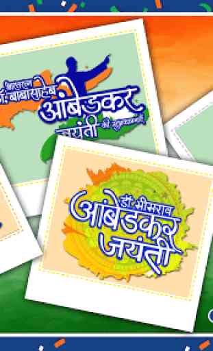 Ambedkar Jayanti Stickers - Jai Bhim Stickers 2020 2