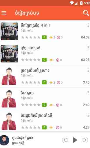 Khmer Music 4