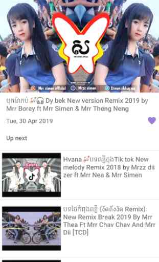 Khmer Remix Music 1