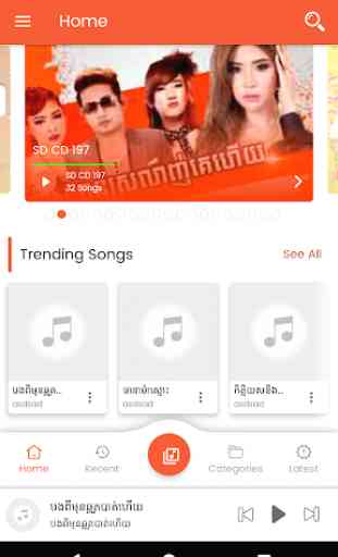 Khmer Song Pro 4