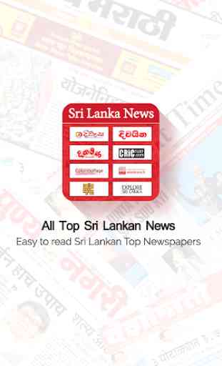 Sri Lanka News Papers 1