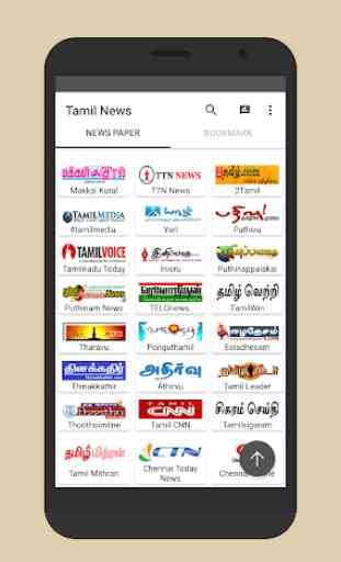 Tamil News Point All newspaper live fast news 2