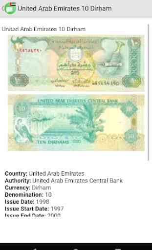 Banconote degli Emirati Arabi Uniti 4