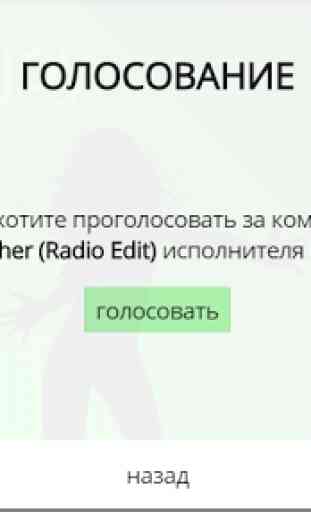 Enjoy Radio 3