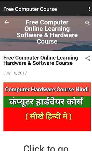 Free Computer Online Course 1