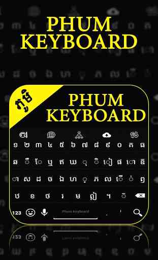 Phum Keyboard 1