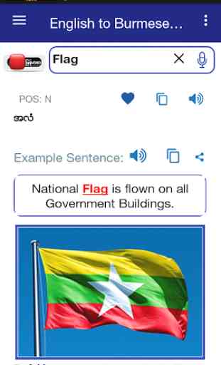 Burmese Dictionary Offline 1