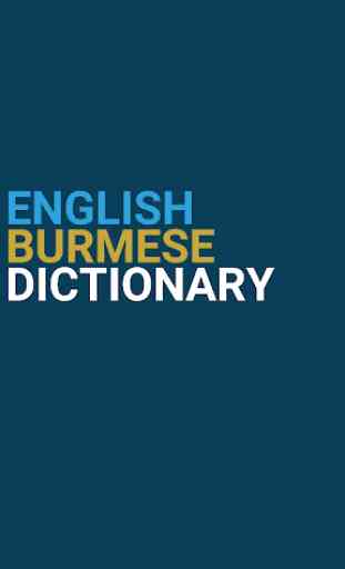 English : Burmese Dictionary 1