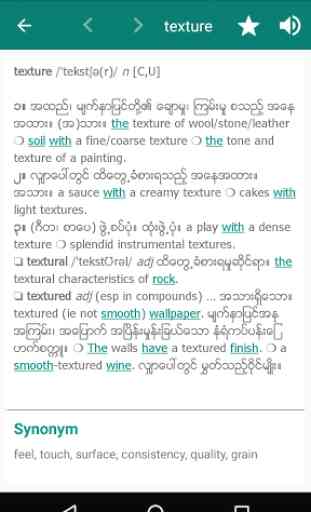 English - Myanmar Dictionary 2