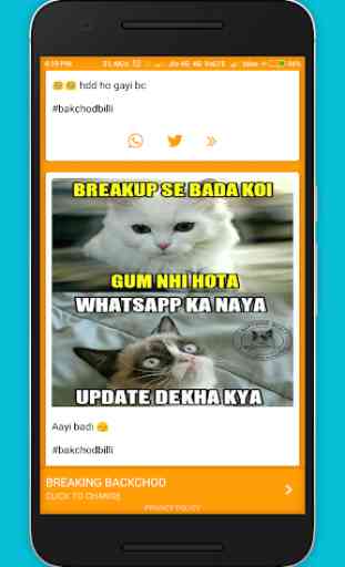 Hindi Trolls for Whatsapp -Hindi  Memes|Jokes 4