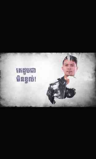 Khmer Karaoke Pro 4