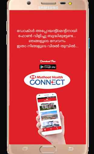 Muthoot Health Connect 4