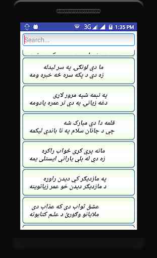 Pashto Poetry - Pyar Muhabbat Shayari 1