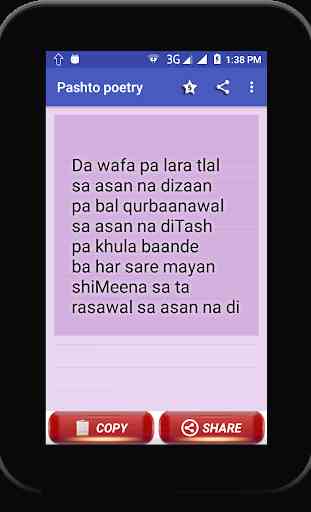 Pashto Poetry - Pyar Muhabbat Shayari 4