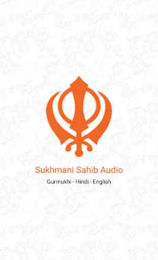 Sukhmani Sahib Audio 1