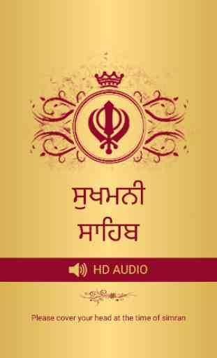 Sukhmani Sahib With Audio 1