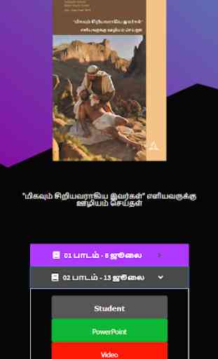 Tamil Bible Study Guides 2