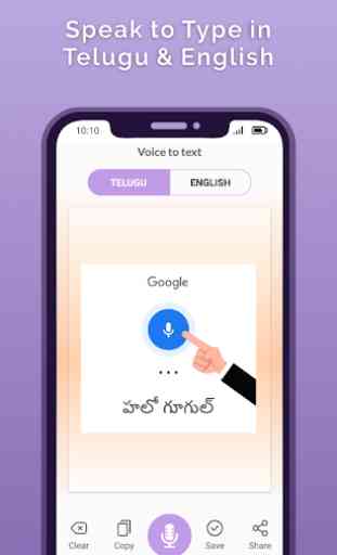 Telugu Speech To Text 1
