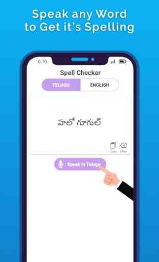 Telugu Speech To Text 3