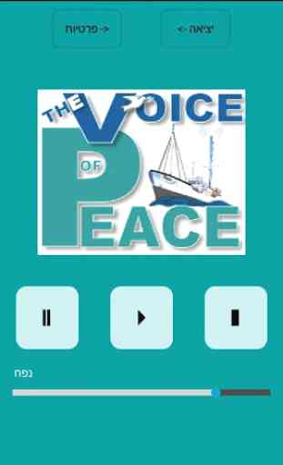 The voice of Peace 1