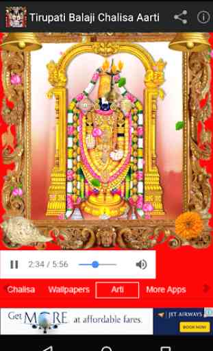 Tirupati Balaji Chalisa, Aarti 1