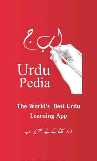 Urdu Pedia-The World's Best Urdu Learning App 1