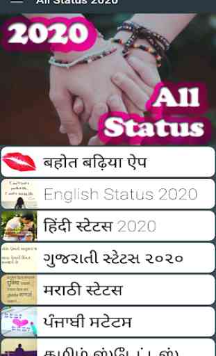 All Status 2020 1
