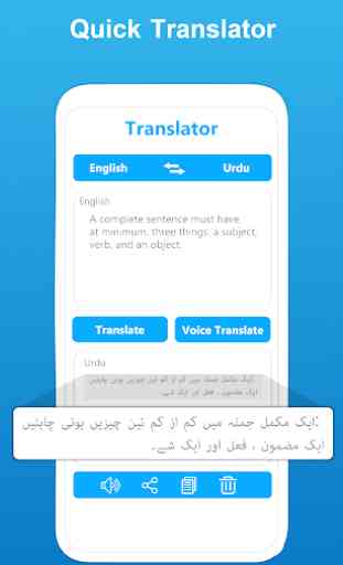 English to Urdu Translator - Voice Translator 2