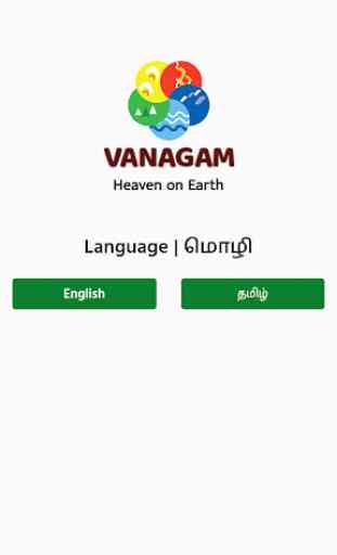 Vanagam - Nammalvar Ecological Foundation 1