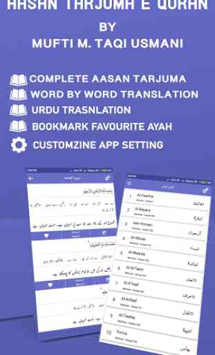 Aasan Tarjuma Quran (Urdu) - Mufti Taqi Usmani 1
