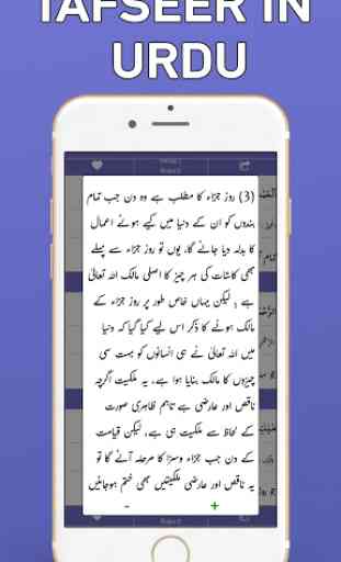 Aasan Tarjuma Quran (Urdu) - Mufti Taqi Usmani 3