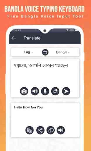 Bangla Keyboard - Easy Bangla Typing Keyboard 3