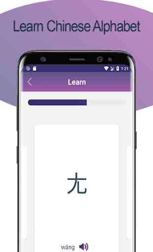 Chinese Alphabet Writing - Awabe 3