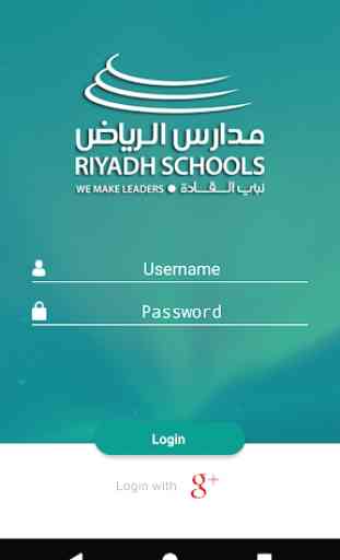 Riyadh Schools - Classera 1