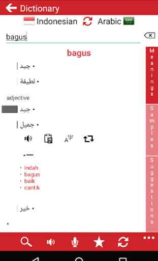 Arabic - Indonesian : Dictionary & Education 2