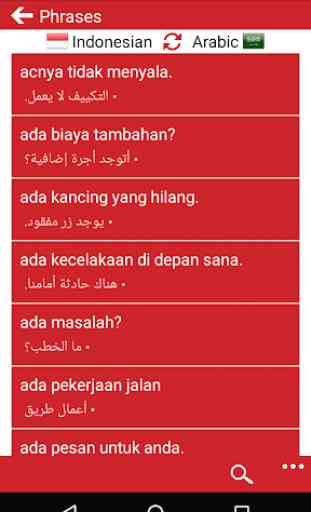 Arabic - Indonesian : Dictionary & Education 3