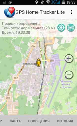 GPS Home Tracker Lite 2
