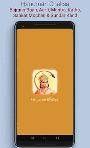 Hanuman Chalisa (Hindi) with Audio 1